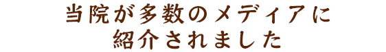 ご利用者様の声をご紹介します！